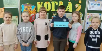 ДЕКАДА РУССКОГО ЯЗЫКА В НАЧАЛЬНОЙ ШКОЛЕ