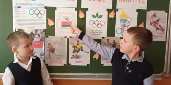 Республиканский олимпийский урок
