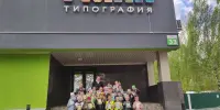 Экскурсия в "Борисовскую укрупненную типографию им. 1 Мая"