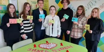 Акция «Знать, чтобы жить»