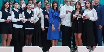 ЕДИНСТВО МОЛОДЁЖИ- СИЛА БЕЛАРУСИ