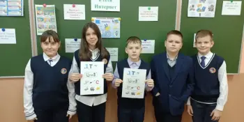 Квест-игра "Путешествие в сети Интернет"