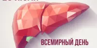 28 ИЮЛЯ ЕДИНЫЙ ДЕНЬ ЗДОРОВЬЯ