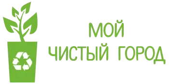 Трудовая акция "Городу чистые улицы"