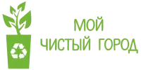 Трудовая акция "Городу чистые улицы"