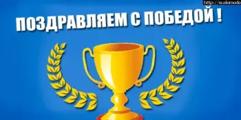 Спорта много не бывает! Поздравляем!