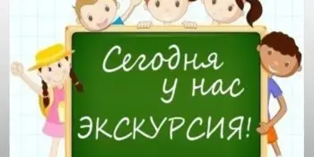 Экскурсия в типографию 1 МАЯ!