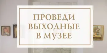 Экскурсия в музей "Подвиг подпольщиков и партизан Борисовщины"