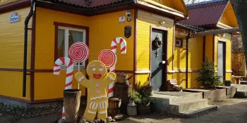 Каникулы с пользой! "Дом пряника"