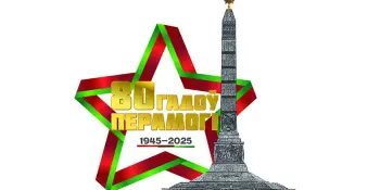 Интерактивная игра "Великая Отечественная война в цифрах"