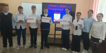 Час общения "А знаете ли вы правила поведения на воде?"