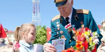 "Защитники Отечества- кто они?"