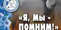 Песни военных лет...