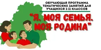 Информационный час: "Подвиги пионеров-героев в годы Великой Отечественной войны"