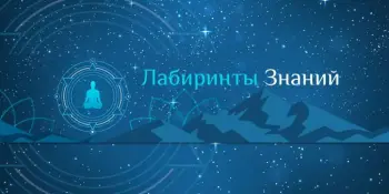 Путь к успеху...