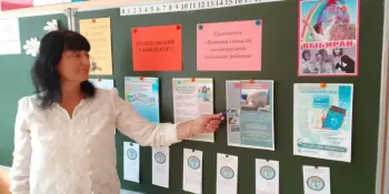 Родительский университет  "Влияние семьи на эмоциональное состояние ребенка"