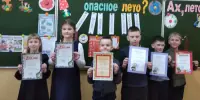 "НЕОПАСНЫЕ каникулы"