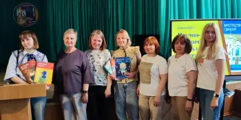 Журнал "Мастацтва i школа" в Борисове