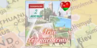 День безопасности в нашем лагере!
