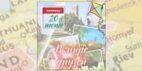 15 день в лагере — день, который запомнится надолго!