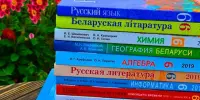 Стоимость школьных учебников в 2025/2026 учебном году