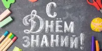 Дорогие ребята! Уважаемые родители!