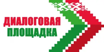 Диалоговая площадка  "Нормы административного и уголовного законодательства в отношении несовершеннолетних"