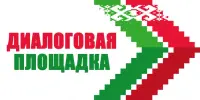 Диалоговая площадка  "Нормы административного и уголовного законодательства в отношении несовершеннолетних"