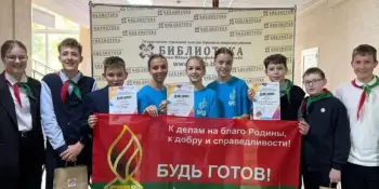 Городской конкурс по скоростной сборке спилс-карты "Знаю Беларусь! Гордость Отечества!"