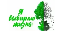 Комплекс дополнительных мер "Детство без наркотиков!"