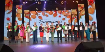 Праздник мудрости и вдохновения: на Борисовщине чествовали педагогов