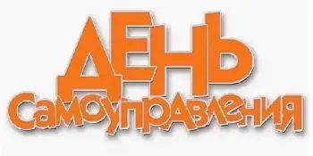 Один день из жизни учителя: как старшеклассники примерили на себя самую важную роль