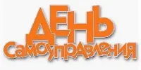 Один день из жизни учителя: как старшеклассники примерили на себя самую важную роль