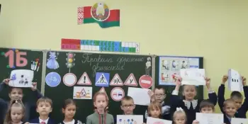 Классный час на тему "Правила дорожного движения"!