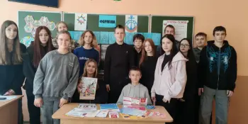 Игра "Формула безопасности"