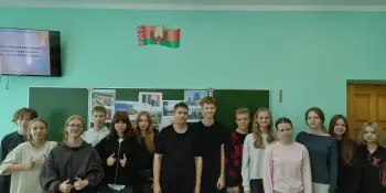 Интерактивная викторина "Беларусь современная: знаешь ли ты свою страну?".