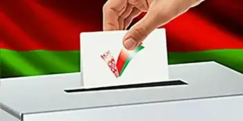 "Учащимся о выборах: Избирательное право в Республике Беларусь"