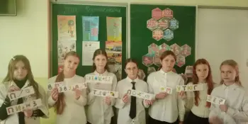Игра - викторина "Моя безопасность"