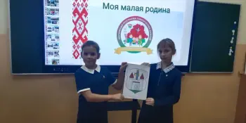 " Я. Моя семья. Моя Родина. Моя малая родина"
