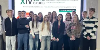 Профориентационная экскурсия в УО "Белорусский национальный технический университет"