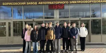 Профориентационная экскурсия на ОАО "БАТЭ"