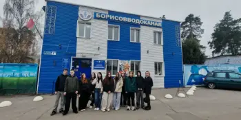 Каникулы с пользой! Экскурсия на Борисовский водоканал