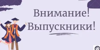 РИКЗ утвердил задания на ЦЭ и ЦТ в 2026 году