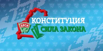 Районный этап правового турнира "Сила Закона"