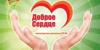 Подведены итоги районного этапа республиканского конкурса "Волонтёр года - Доброе сердце"!