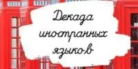 Урок-дебаты "Eating habits"