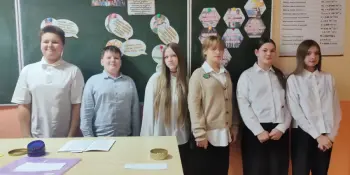 Шаг к профессии