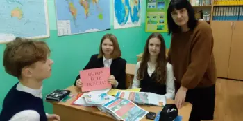 Профилактическое занятие "Дорога к приятному общению. Профилактика буллинга"