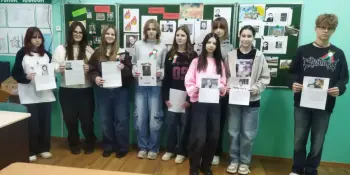 " ПОМНИМ! ГОРДИМСЯ!"