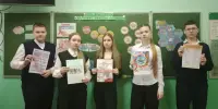 Игра- викторина "Маршрут знаний о СПИДе"